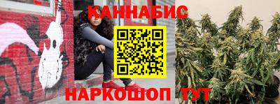 бошки Кандалакша
