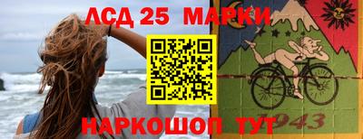бошки Кандалакша