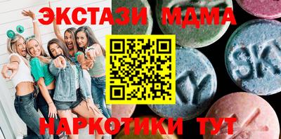 бошки Кандалакша