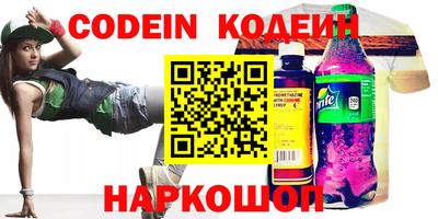 винт Малгобек