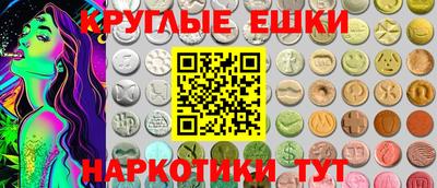 бошки Кандалакша