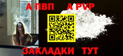 герыч Канаш