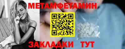 бошки Кандалакша