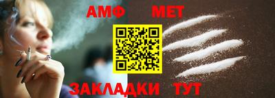 бошки Кандалакша