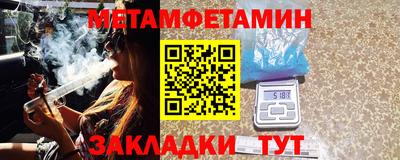 бошки Кандалакша