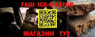 герыч Канаш