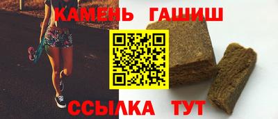 герыч Канаш