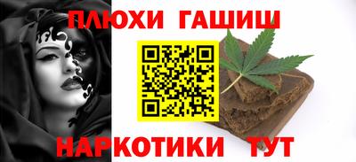 герыч Канаш