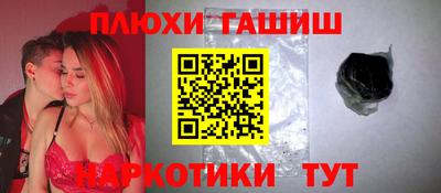 герыч Канаш