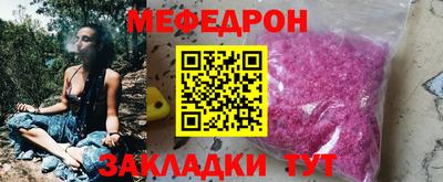 бошки Кандалакша