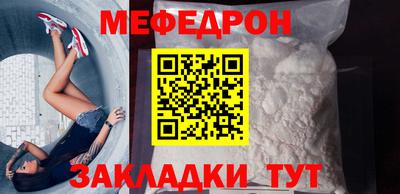 бошки Кандалакша