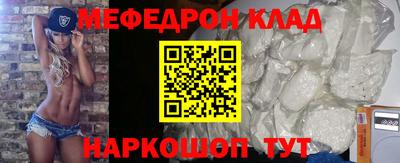 бошки Кандалакша