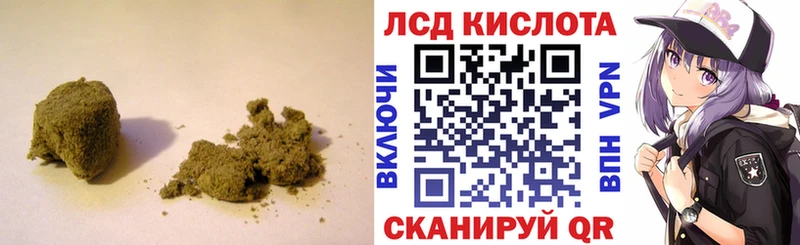 ЛСД экстази ecstasy  Курчалой 