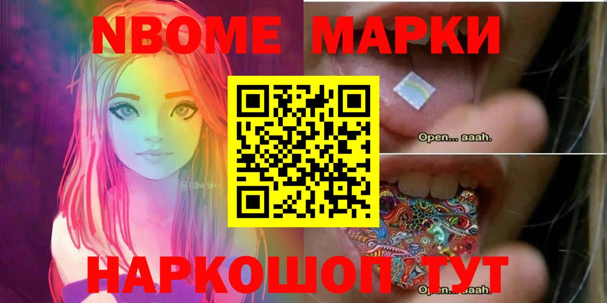 ТГК Курчалой