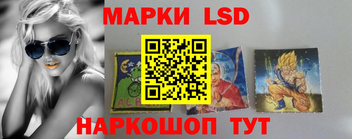 Курчалой  ЛСД экстази  LSD-25 экстази ecstasy  Вход с VPN  Лсд 25 экстази кислота 