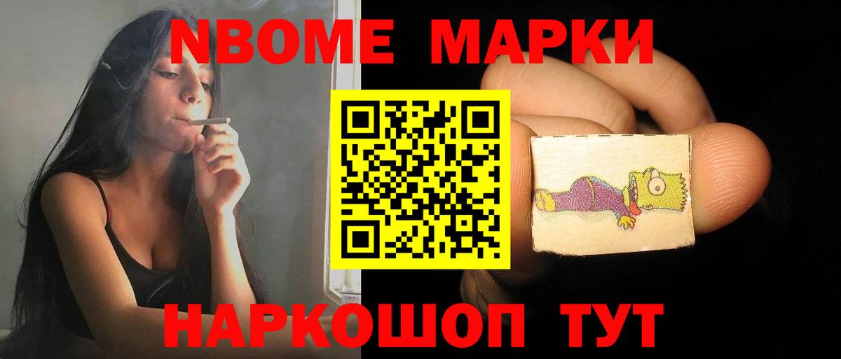 LSD-25 экстази ecstasy Курчалой