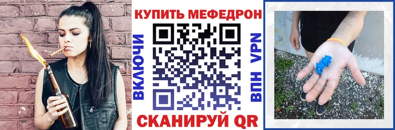 МЕФ кристаллы Курчалой