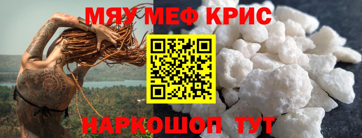 МЕФ  МЕФ VHQ  Вход с VPN  Курчалой 