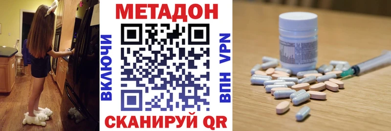 Метадон мёд  Курчалой 