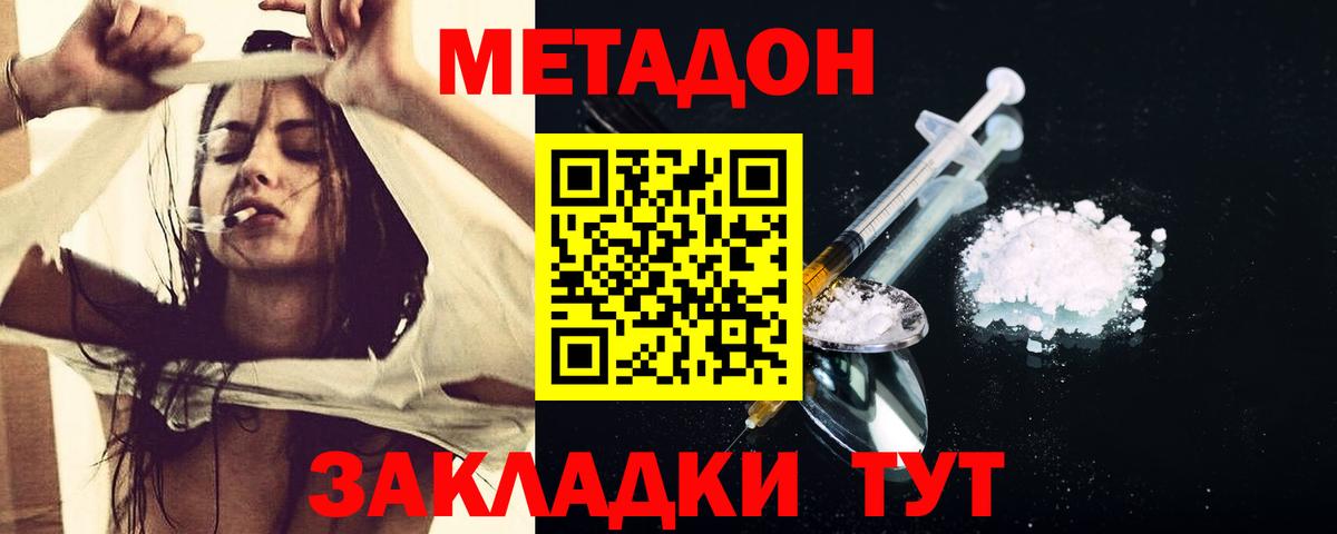 Курчалой  Канабис  ГАШИШ  Alpha PVP СОЛЬ   МЕФ  MDMA  Cocaine  Вход с VPN  Меф кристаллы 