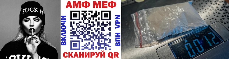 Метамфетамин мет что такое наркотик Курчалой