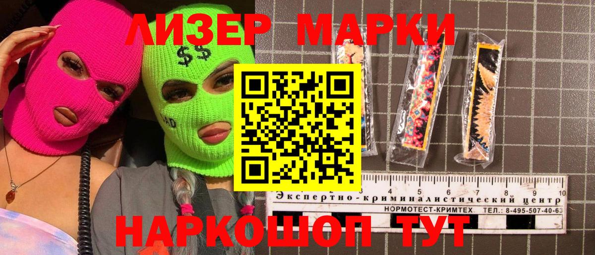 Марки NBOMe 1,5мг Курчалой