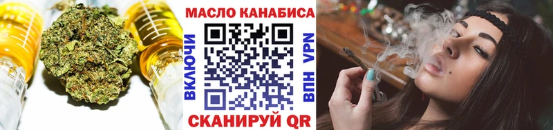 ТГК гашишное масло  мега ССЫЛКА  Курчалой 