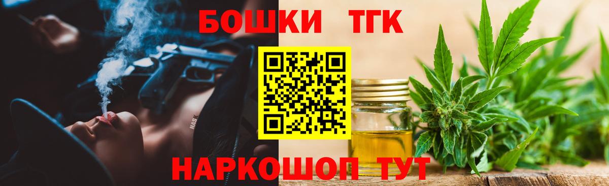Каннабис SATIVA & INDICA  Марихуана White Widow  Курчалой  Вход с VPN  Канабис сатива 